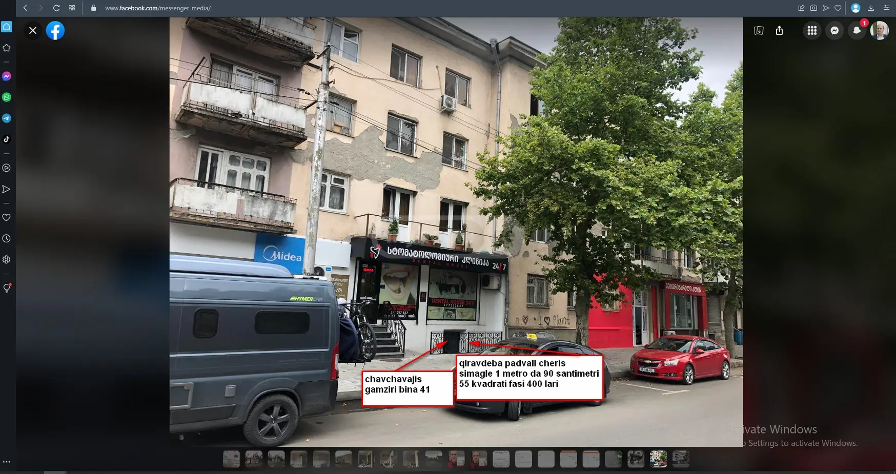 Universal Commercial Area For Rent Chavchavadze, In Qutaisi view 1