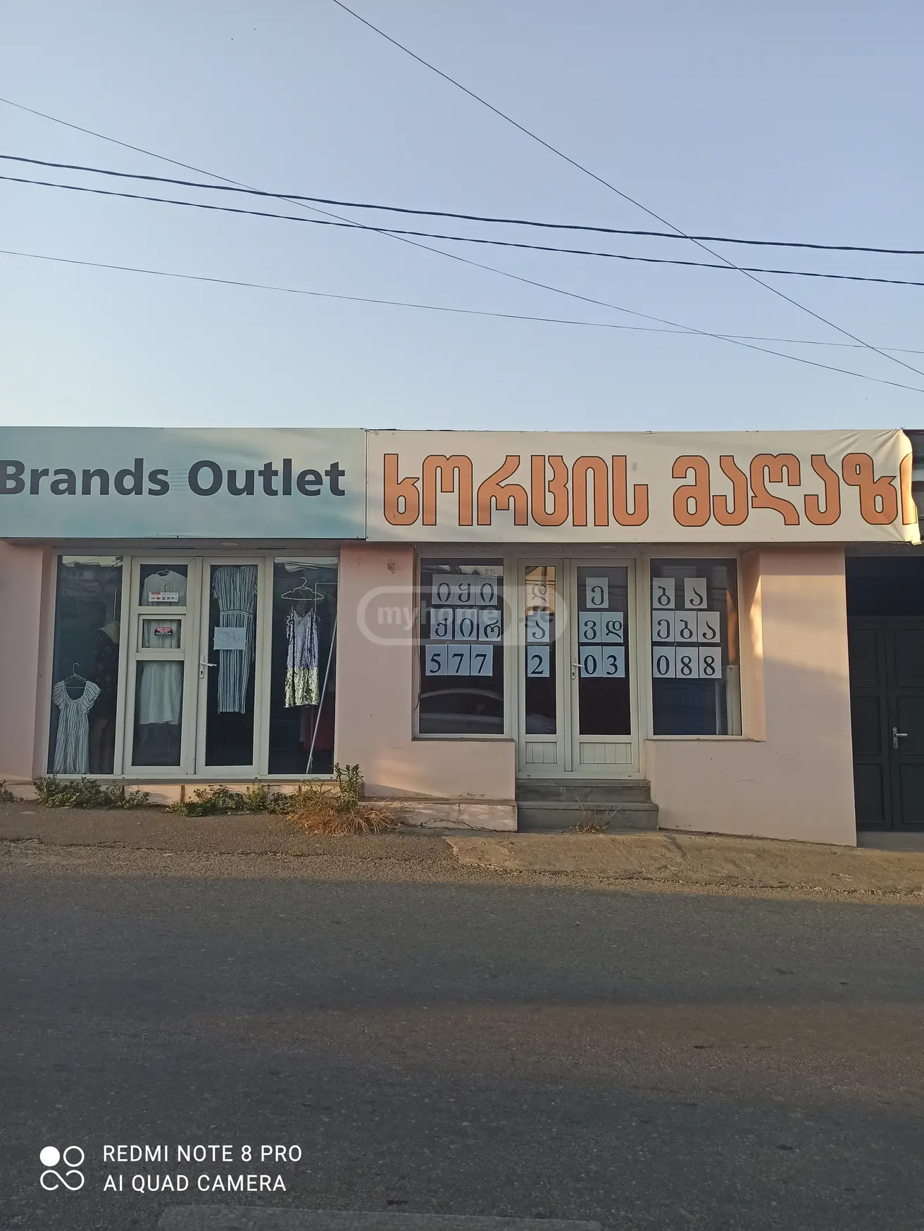 Universal Commercial Area For Rent In Telavi view 2