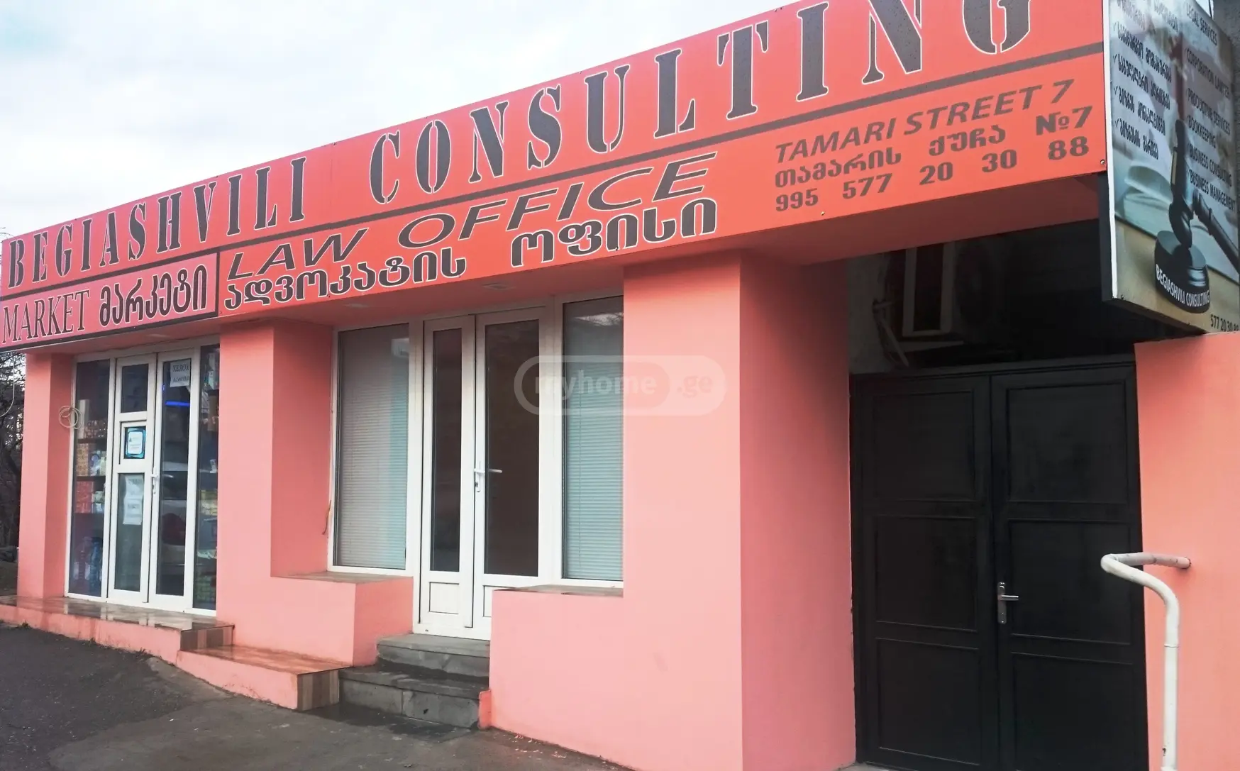 Universal Commercial Area For Rent In Telavi view 1
