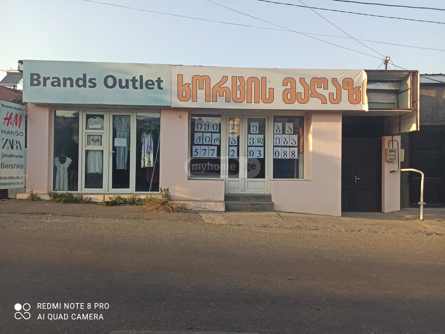 Universal Commercial Area For Rent In Telavi view 11