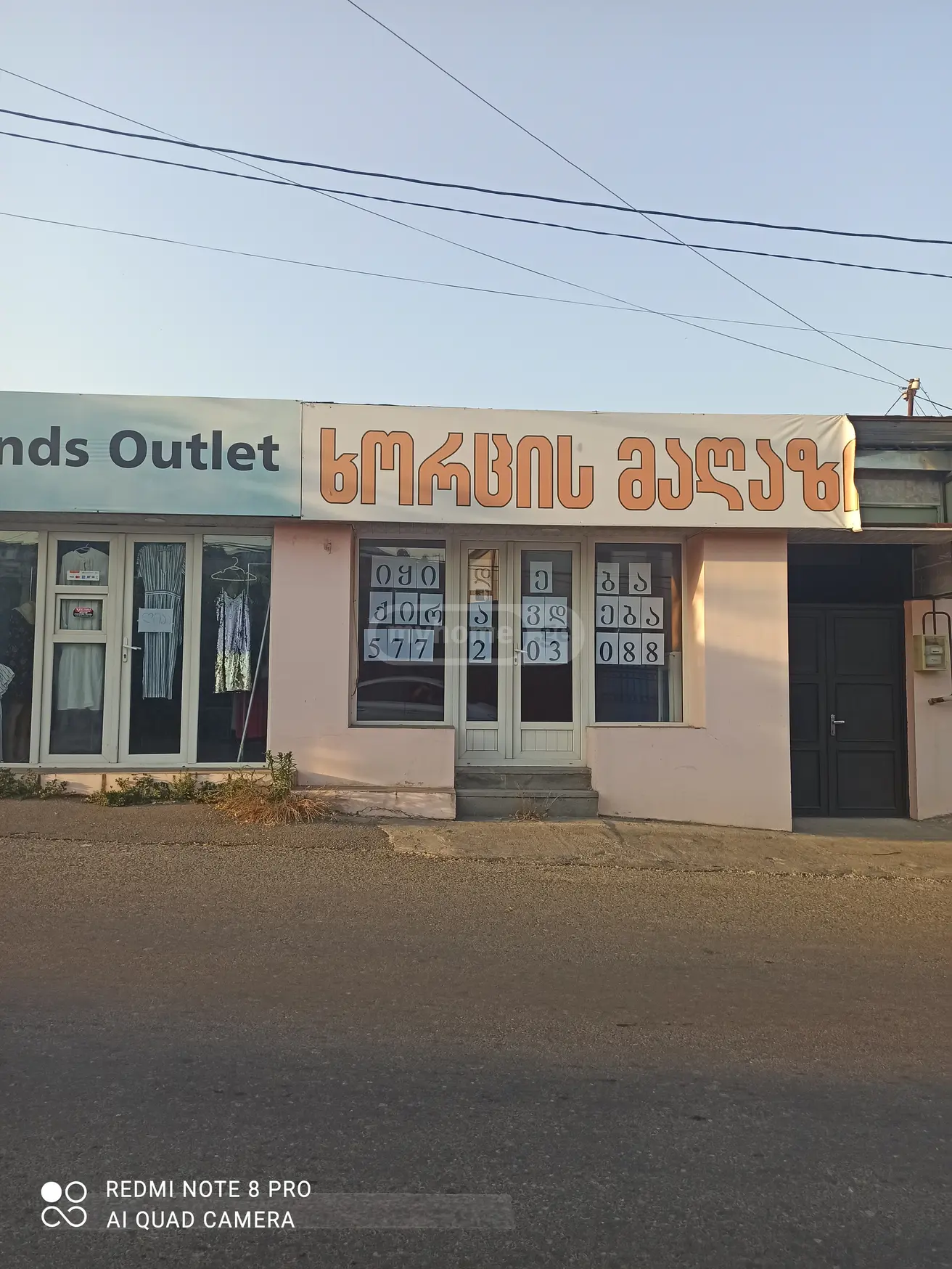 Universal Commercial Area For Rent In Telavi view 4