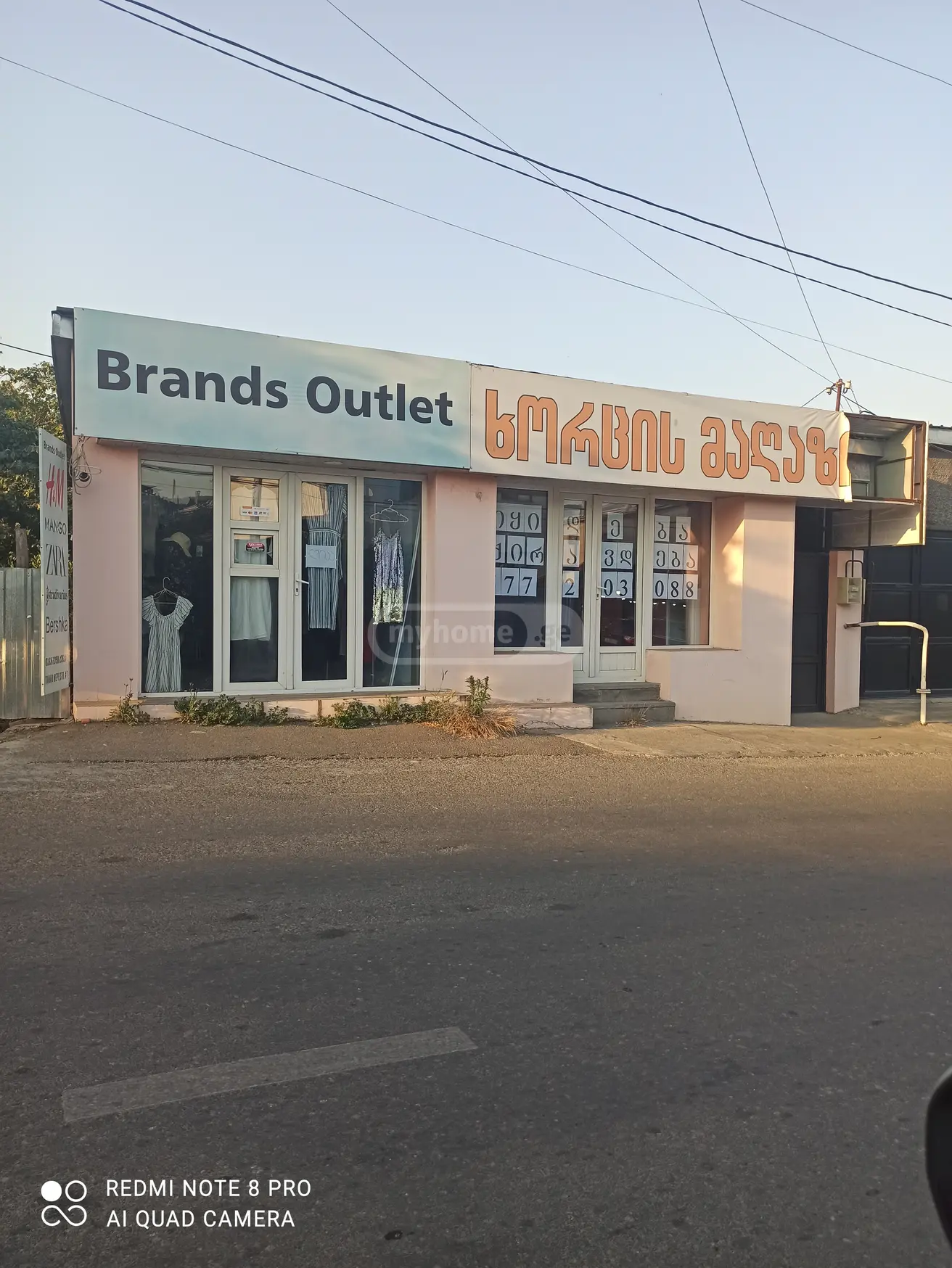 Universal Commercial Area For Rent In Telavi view 5