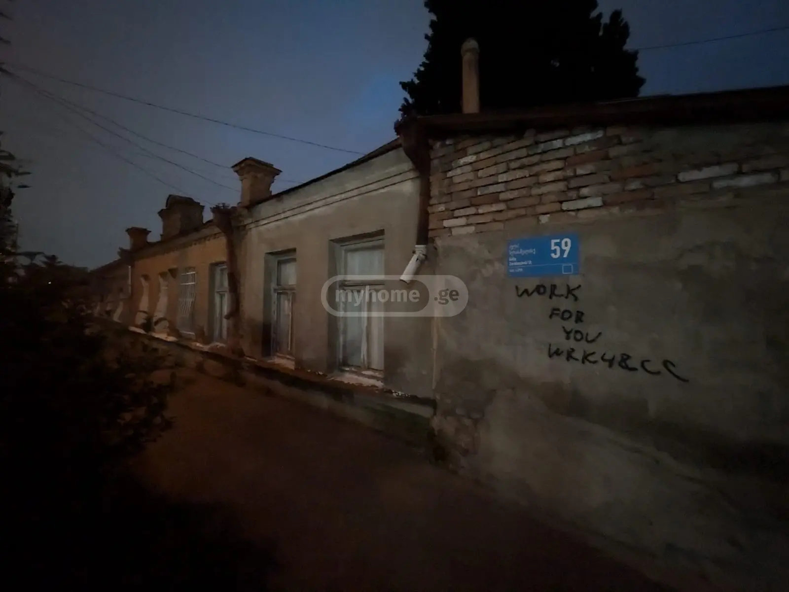 4 Room Private House For Sale view 2