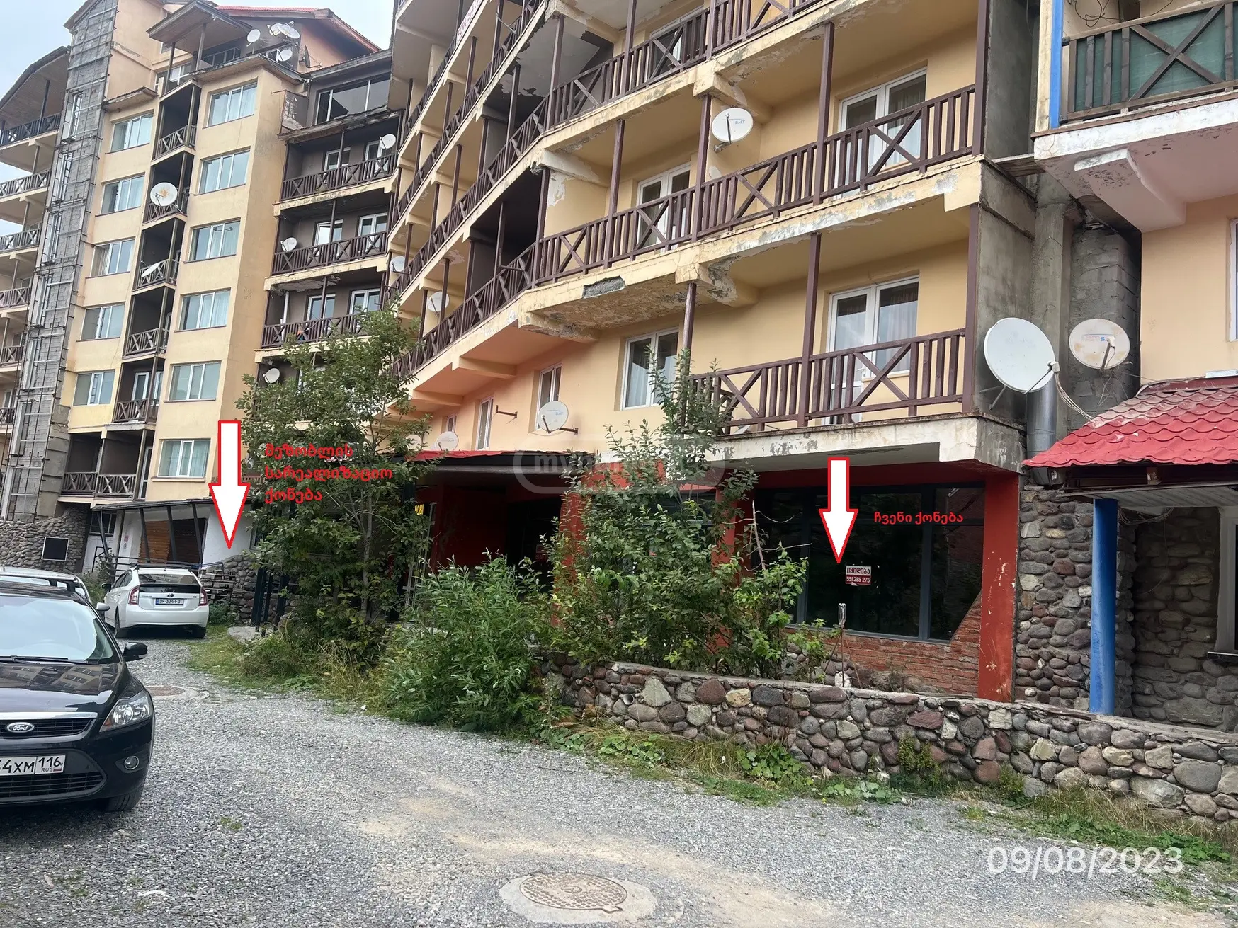 Food Object Commercial Area For Sale In Gudauri view 6