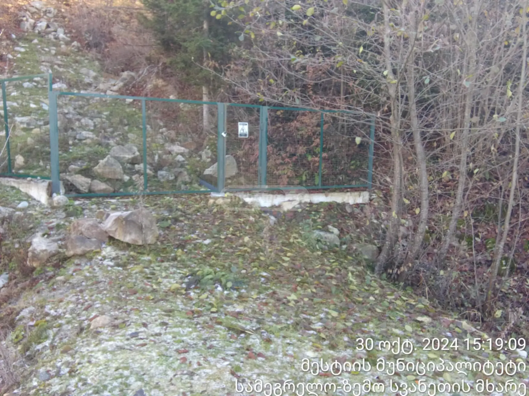 Agricultural Plot For Sale In Mestia view 1
