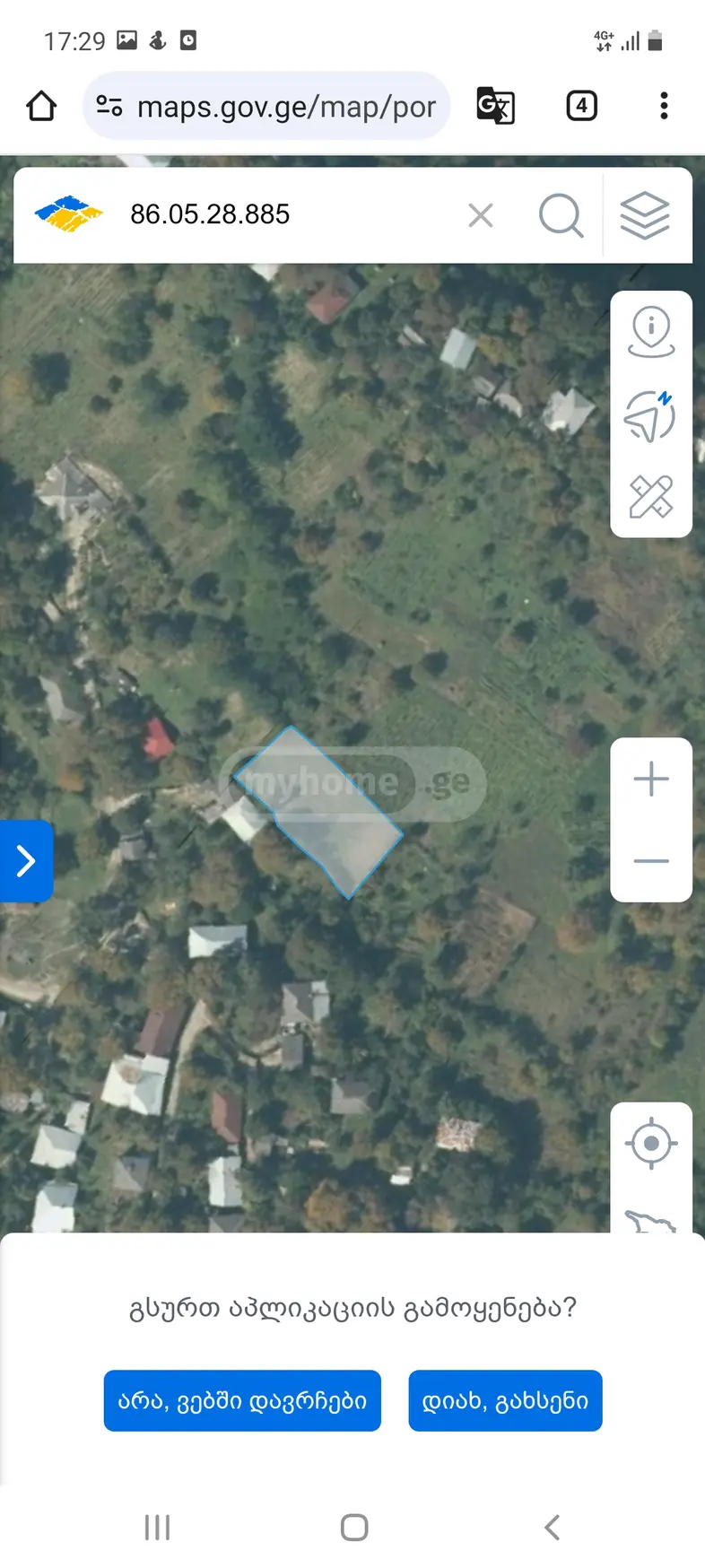იყიდება Agricultural Plot In Ambrolauriში view 2