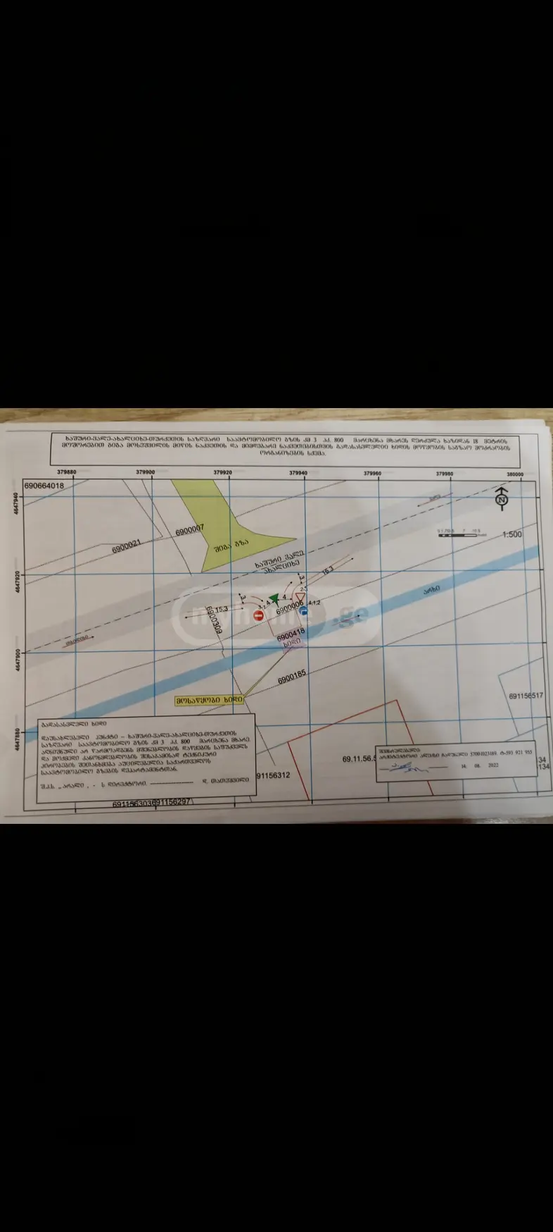 Agricultural Plot For Sale In Khashuri view 7