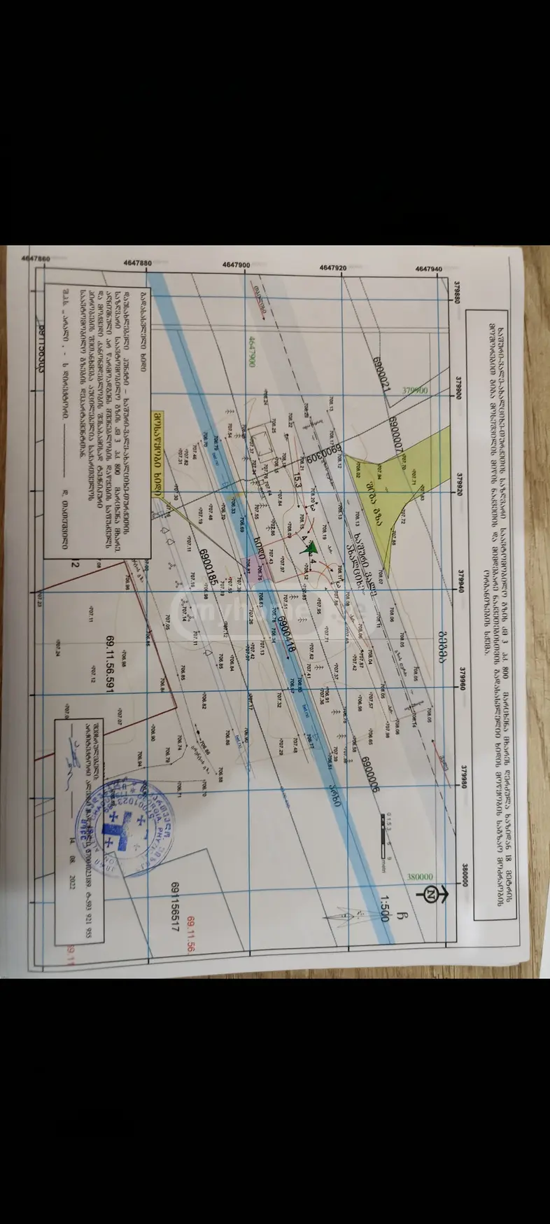 Agricultural Plot For Sale In Khashuri view 13