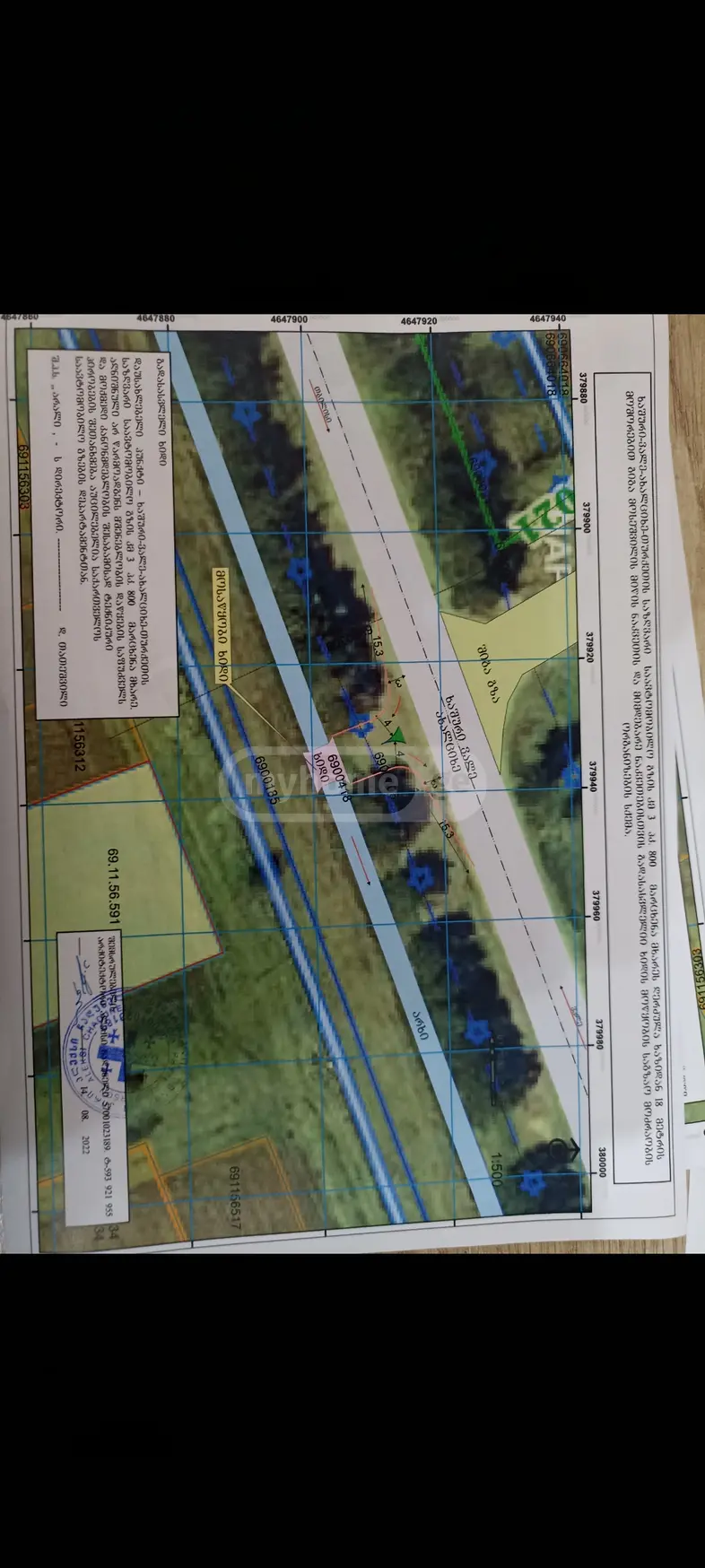 Agricultural Plot For Sale In Khashuri view 2