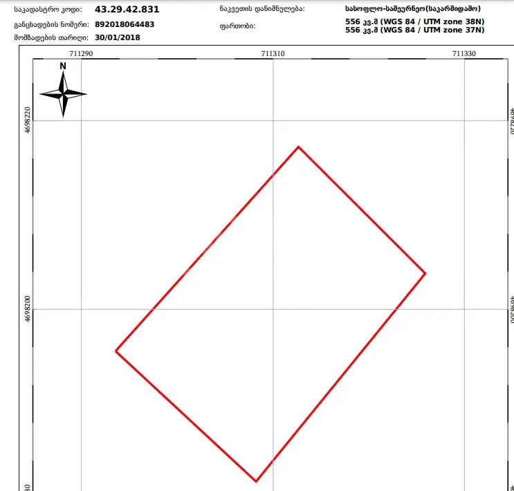 Agricultural Plot For Sale In Zugdidi Municipality view 5