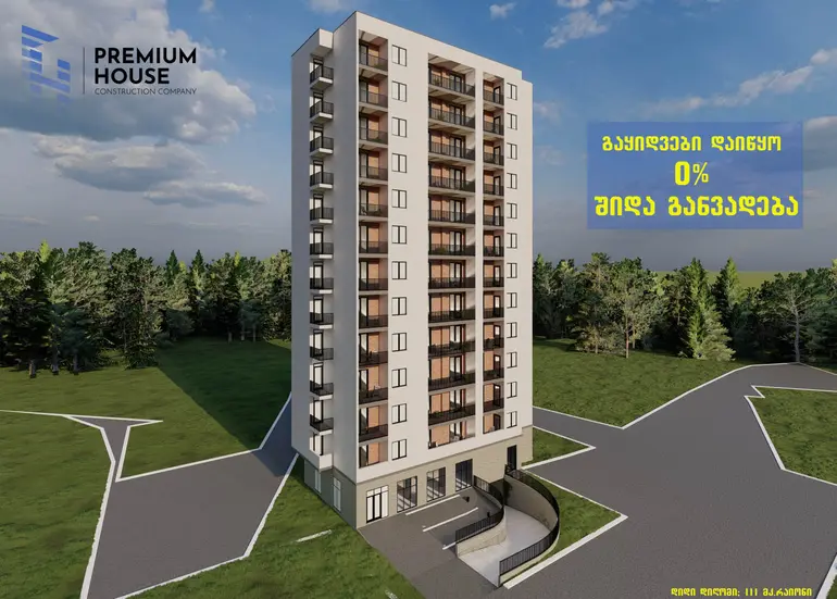 premiumhouse
