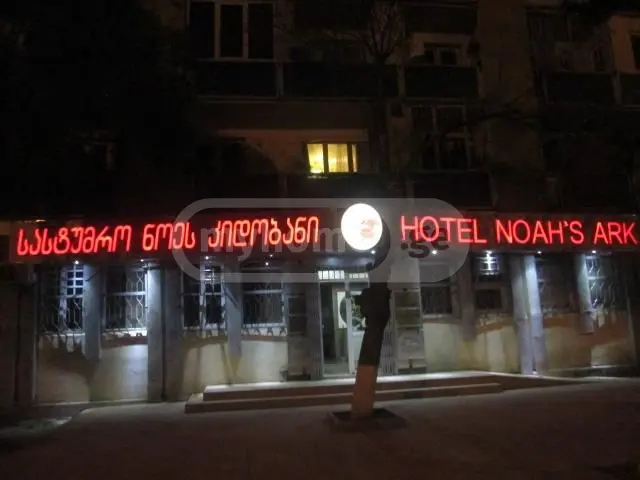 10+ Room Hotel For Rent In Varketili view 1