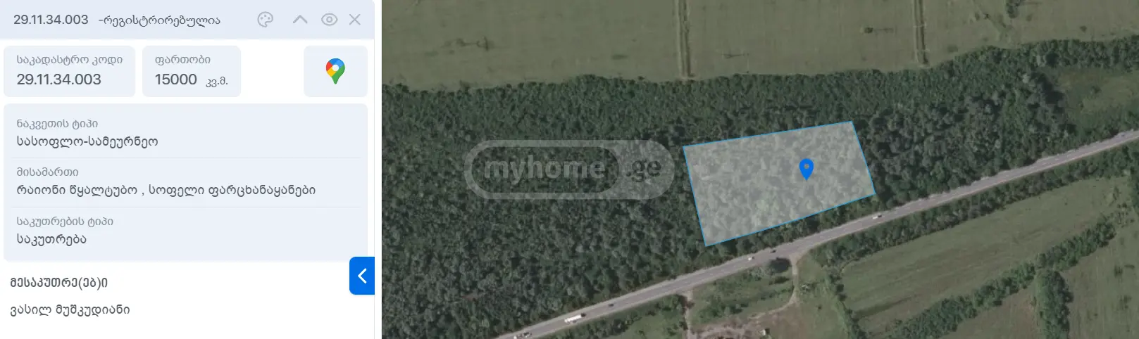 Agricultural Plot For Sale In Partskhanakanevi, In Tskaltubo Municipality view 2
