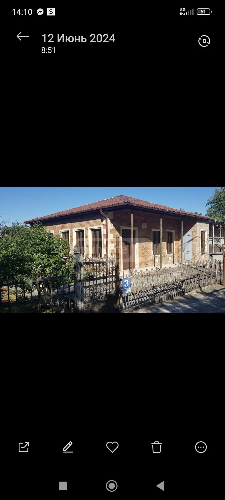 10+ Room Private House For Sale Gora, In Qutaisi view 1