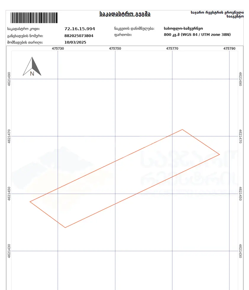 Agricultural Plot For Sale In Lisi Lake view 8
