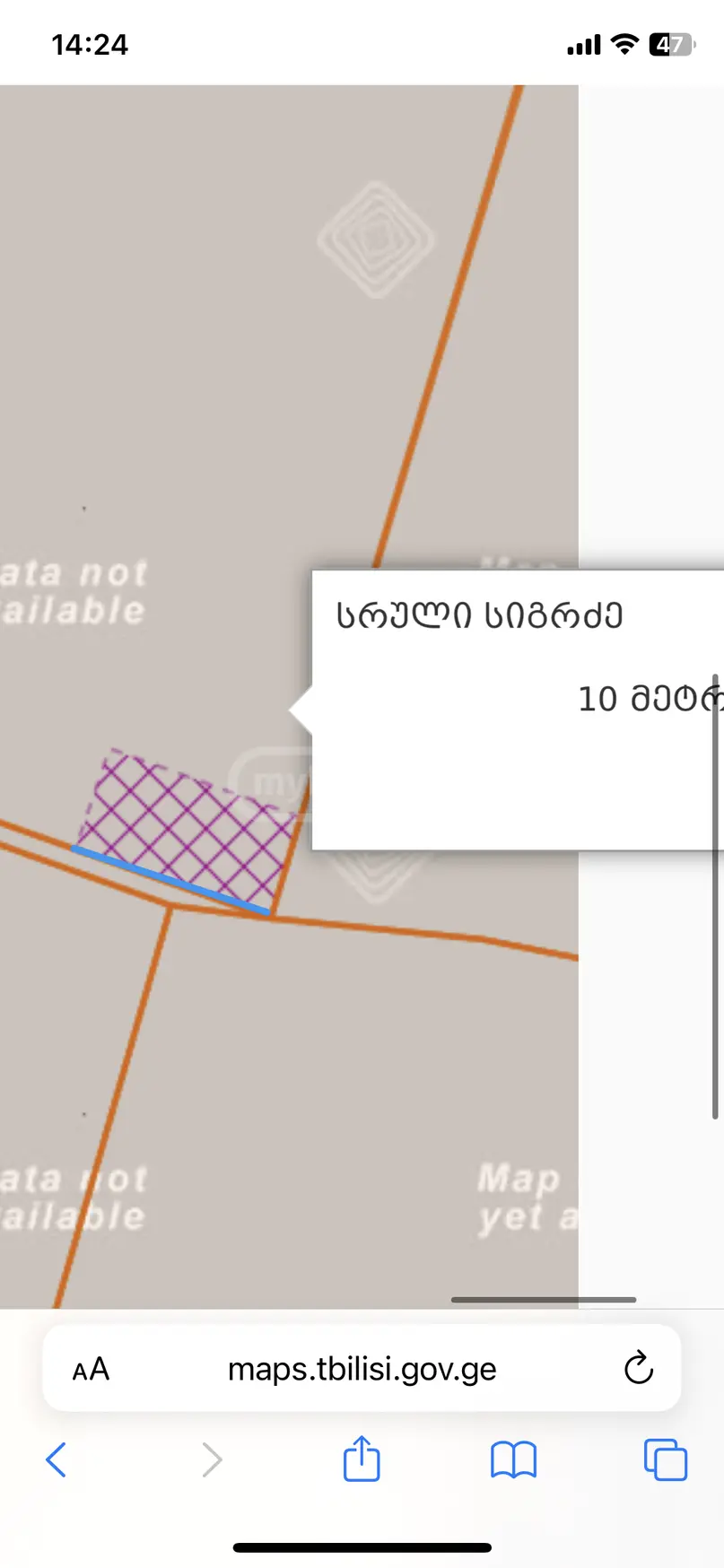 იყიდება Agricultural Plot In Dushetiში view 8