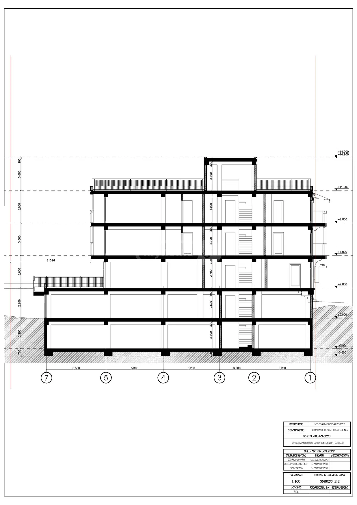 Non-Agricultural Plot For Sale In Elia view 3