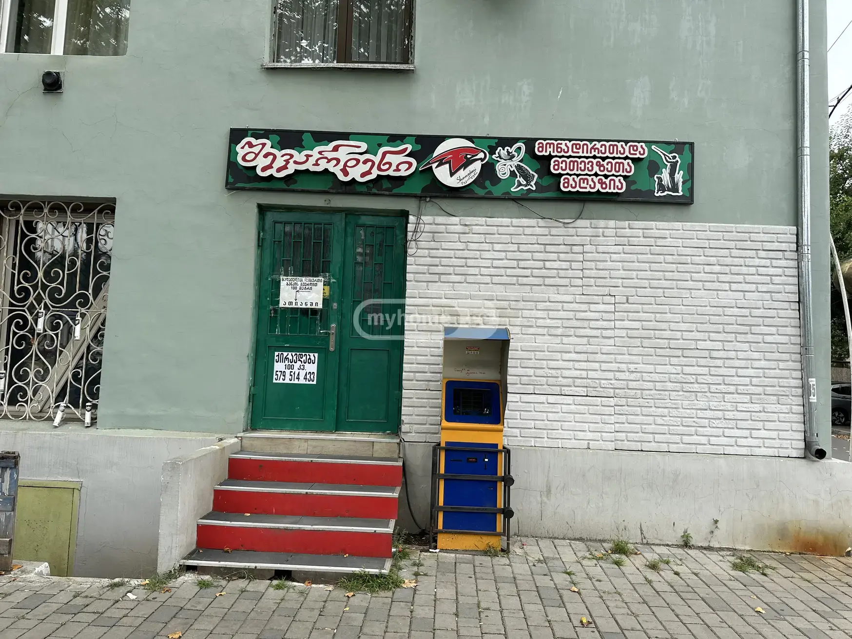 Universal Commercial Area For Rent Chavchavadze, In Qutaisi view 11