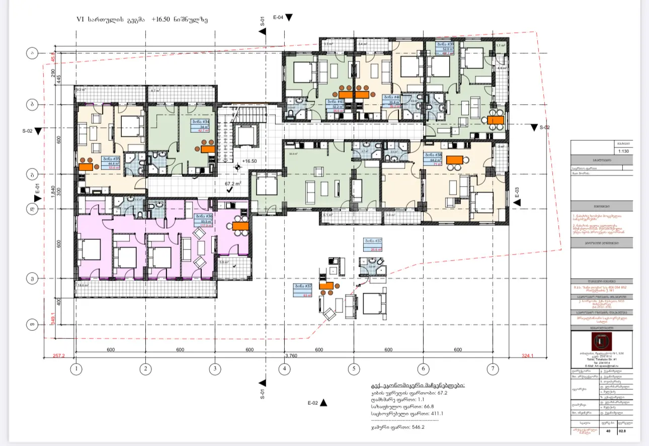 4 Room Apartment For Sale view 7