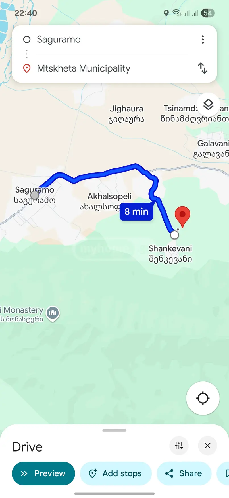 Agricultural Plot For Sale In Saguramo, In Mtskheta Municipality view 1