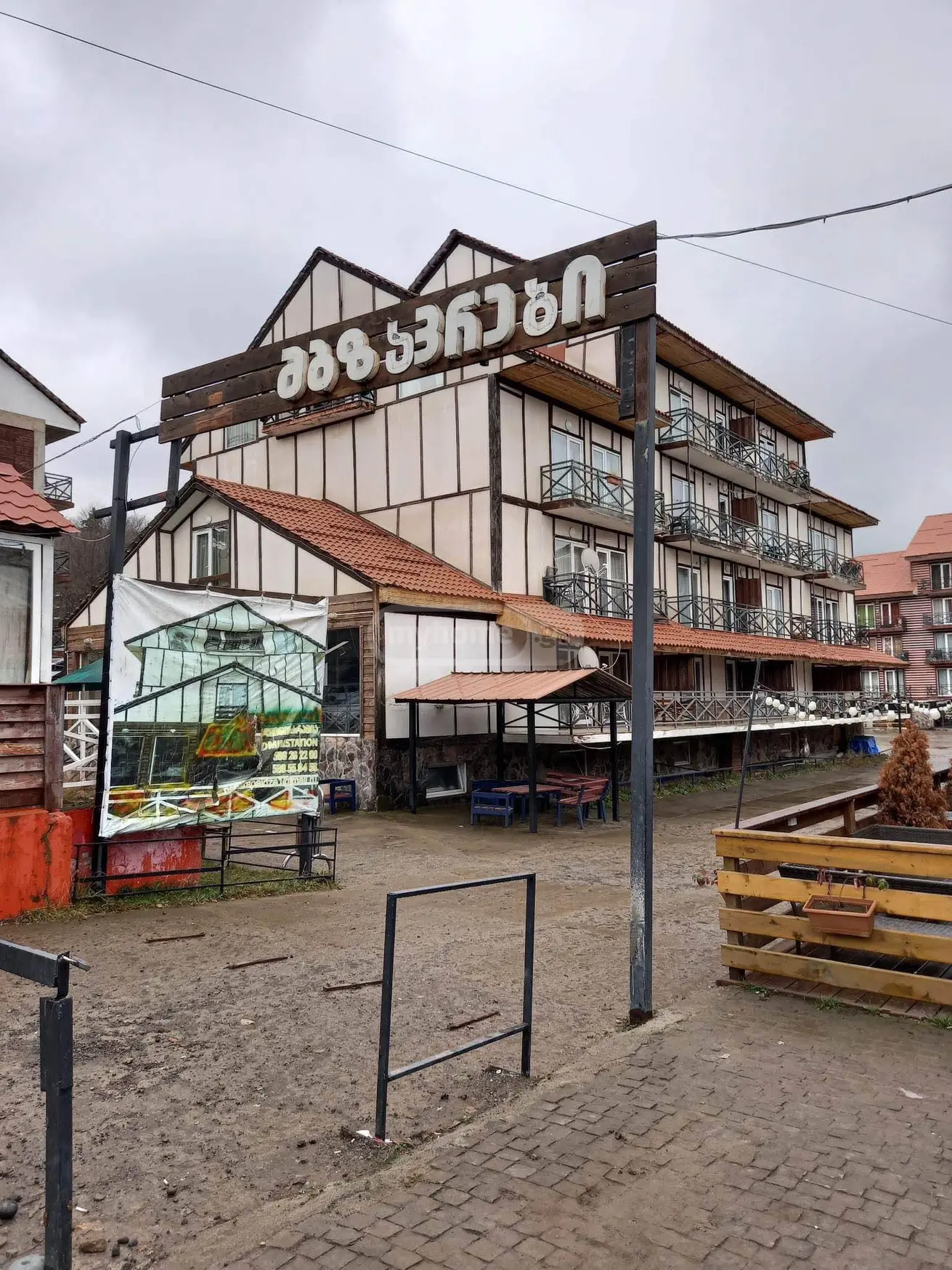 3 Room Apartment For Rent In Bakuriani view 1
