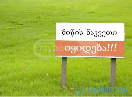იყიდება Agricultural Plot In Koda, In Tetritskaro Municipalityში view 1