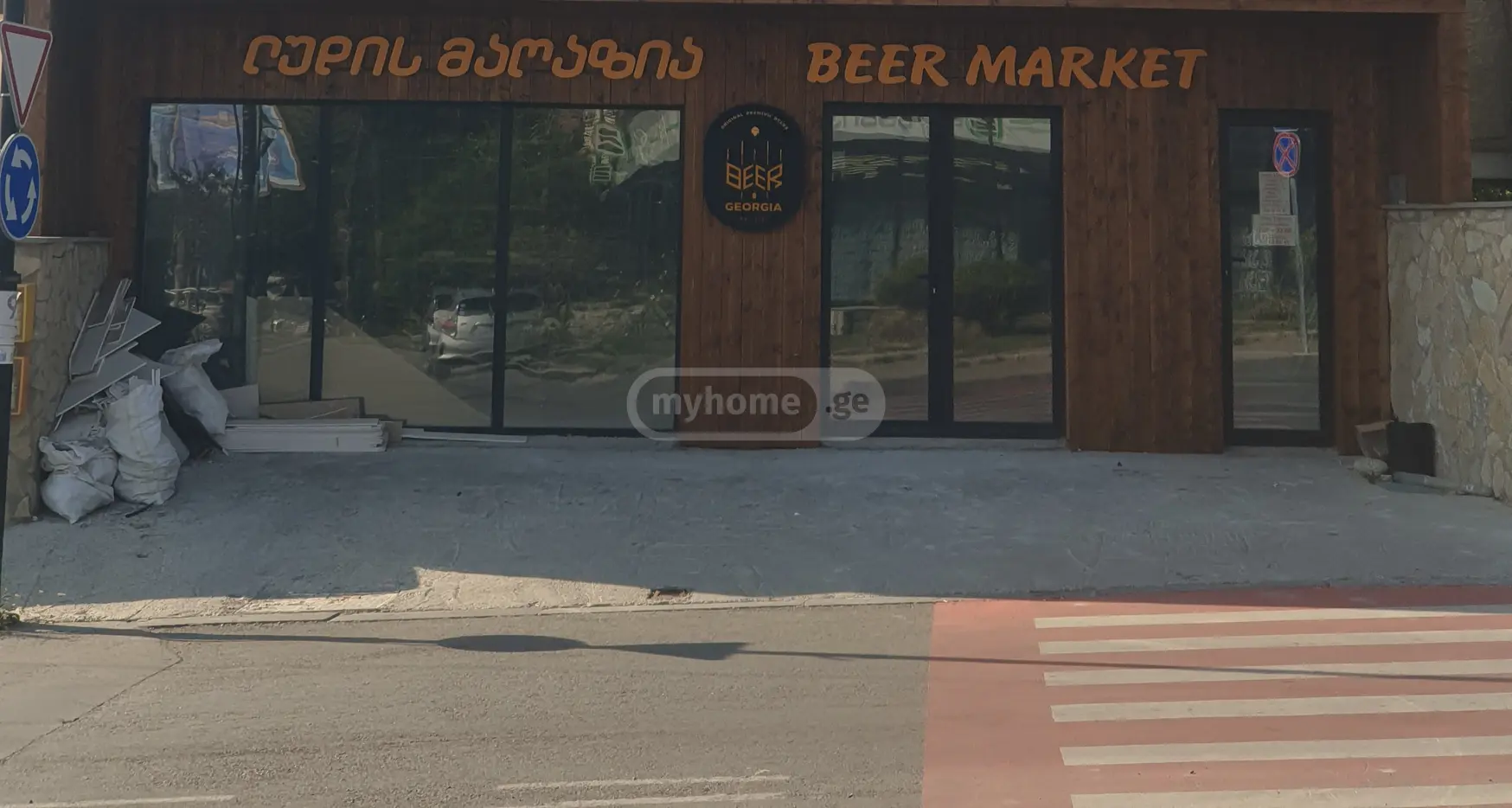 Universal Commercial Area For Sale In Telavi view 7