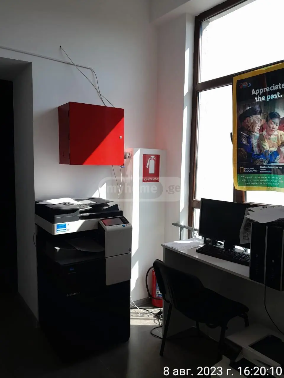 Office Commercial Area For Sale In Saguramo, In Mtskheta Municipality view 10