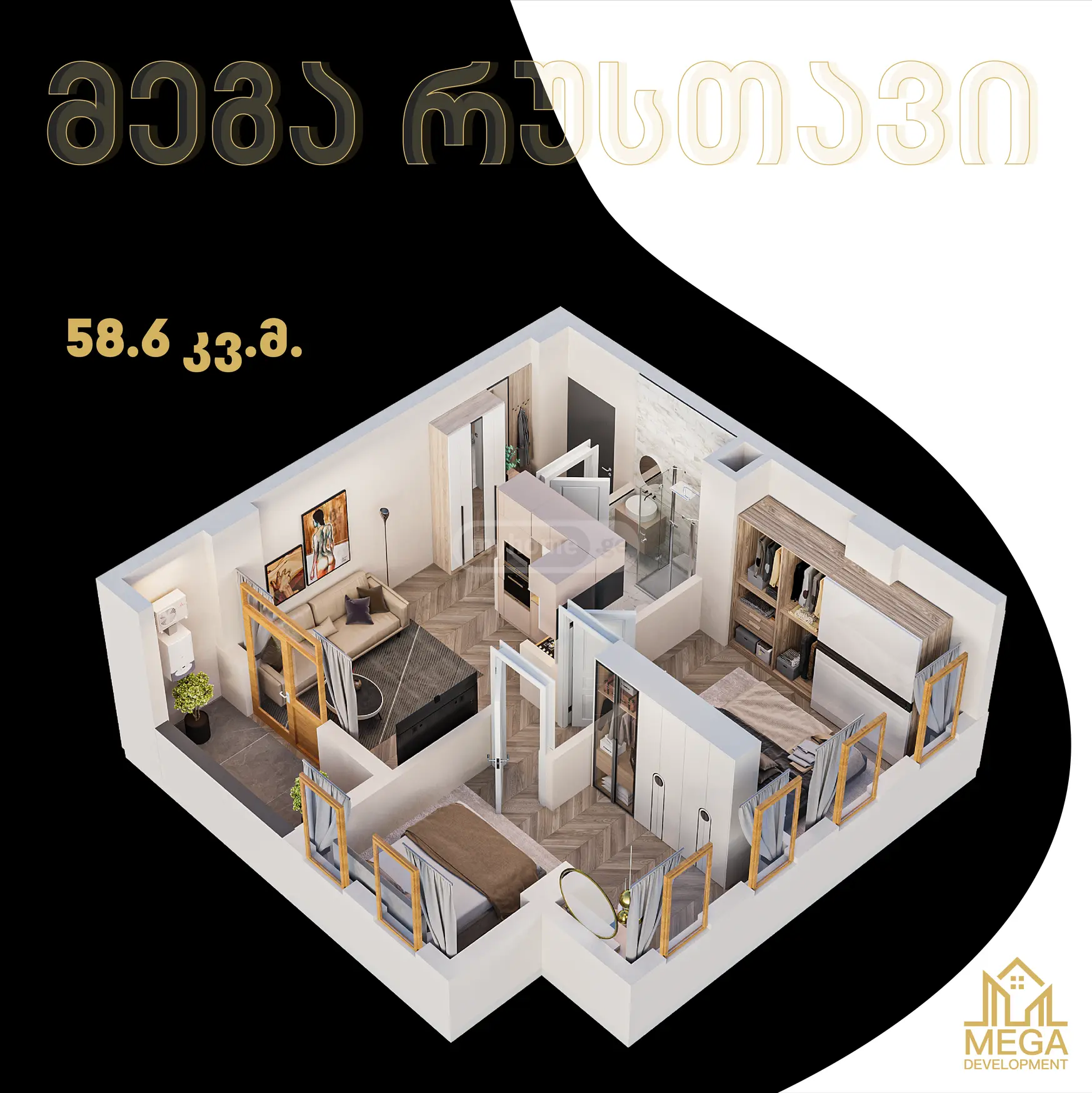 3 Room Apartment For Sale view 2