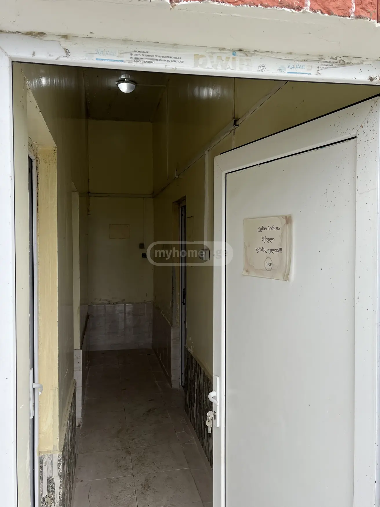 Warehousing Commercial Area For Sale In Tetritskaro view 2