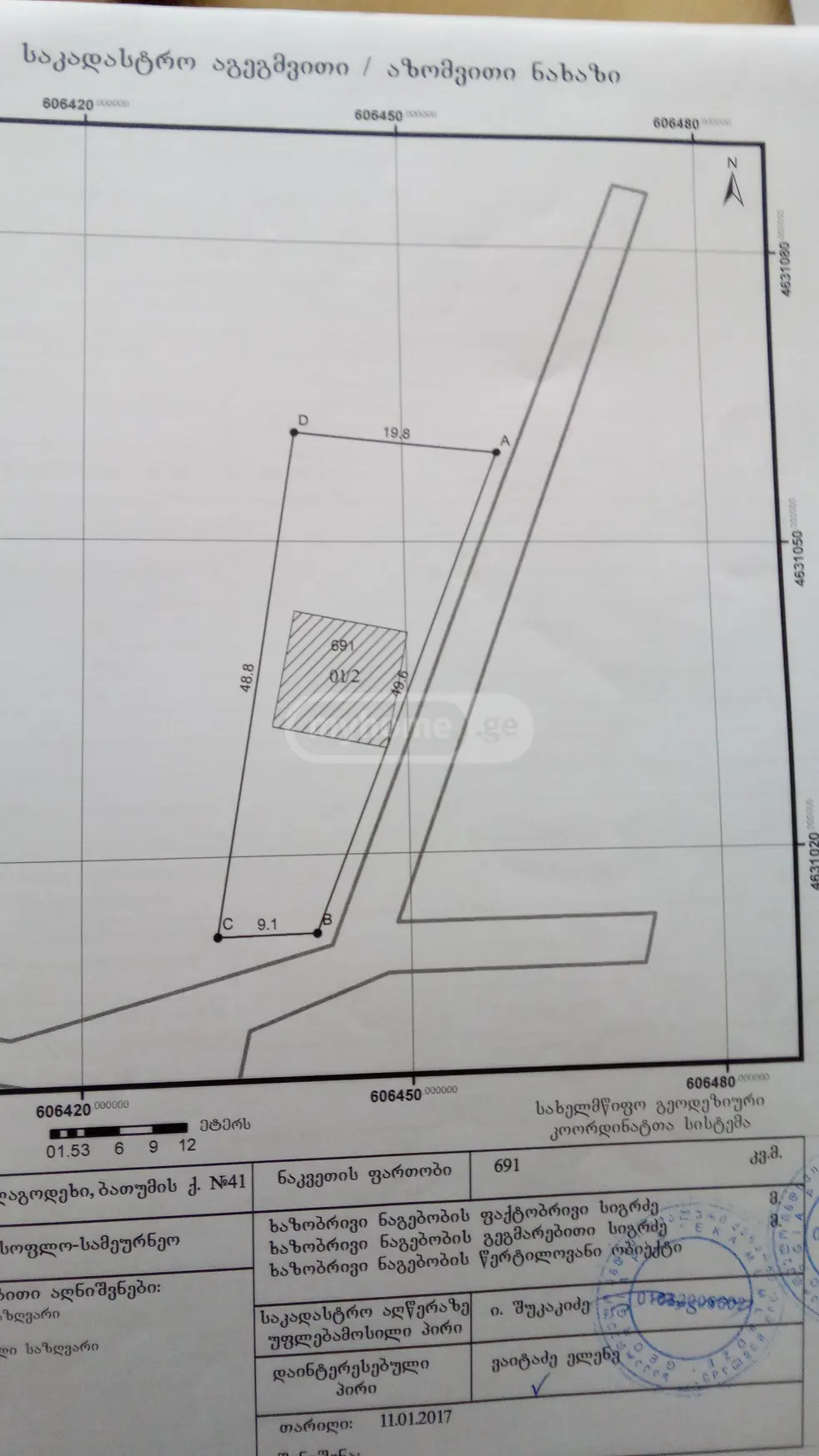 8 Room Private House For Sale view 8