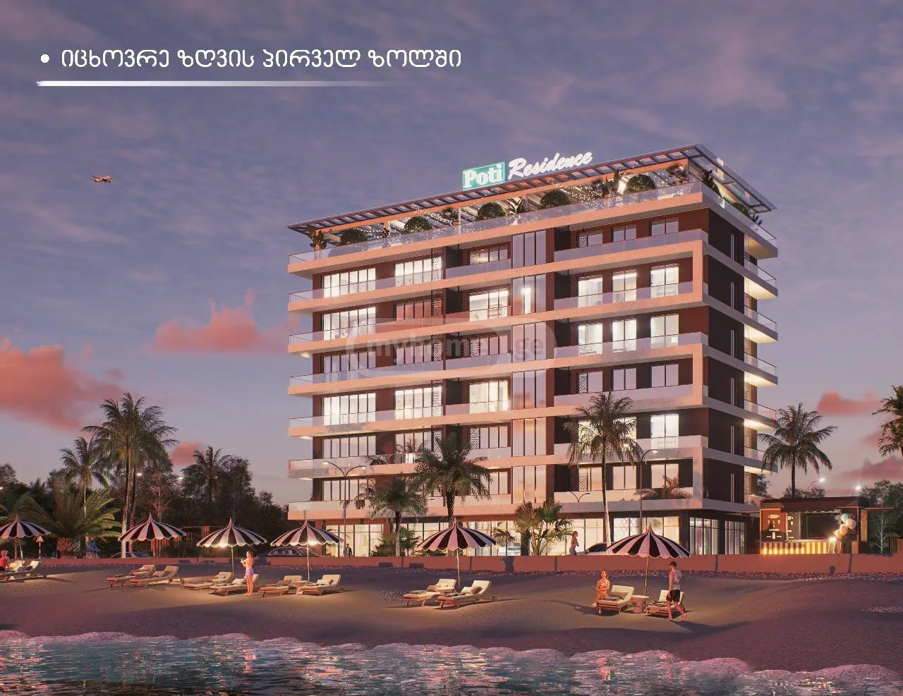 იყიდება Investment / For Construction Plot In Fotiში view 6