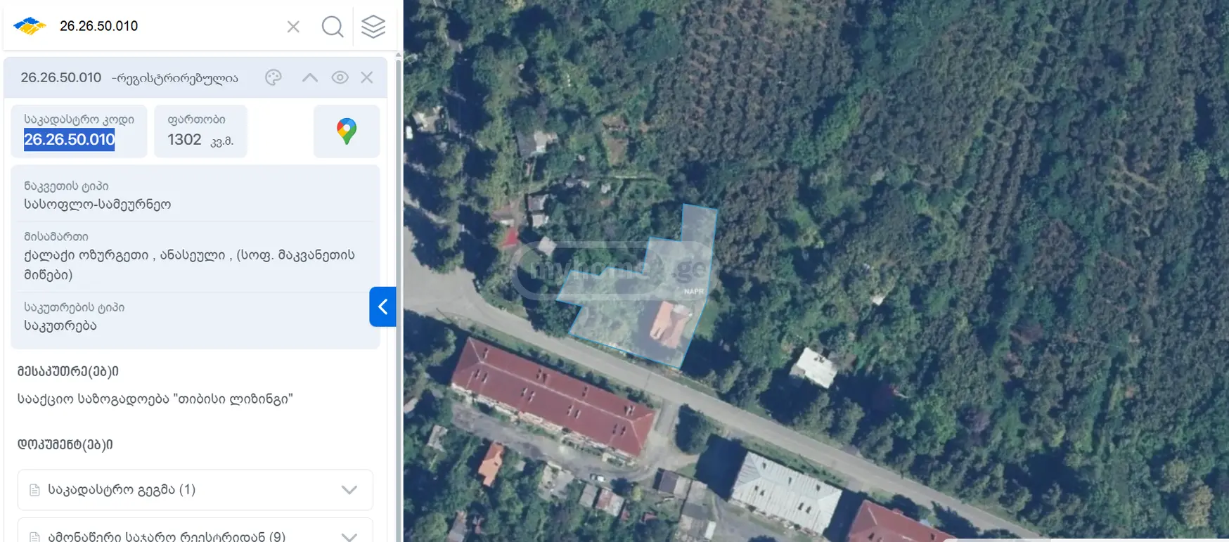 Agricultural Plot For Sale In Ozurgeti view 1