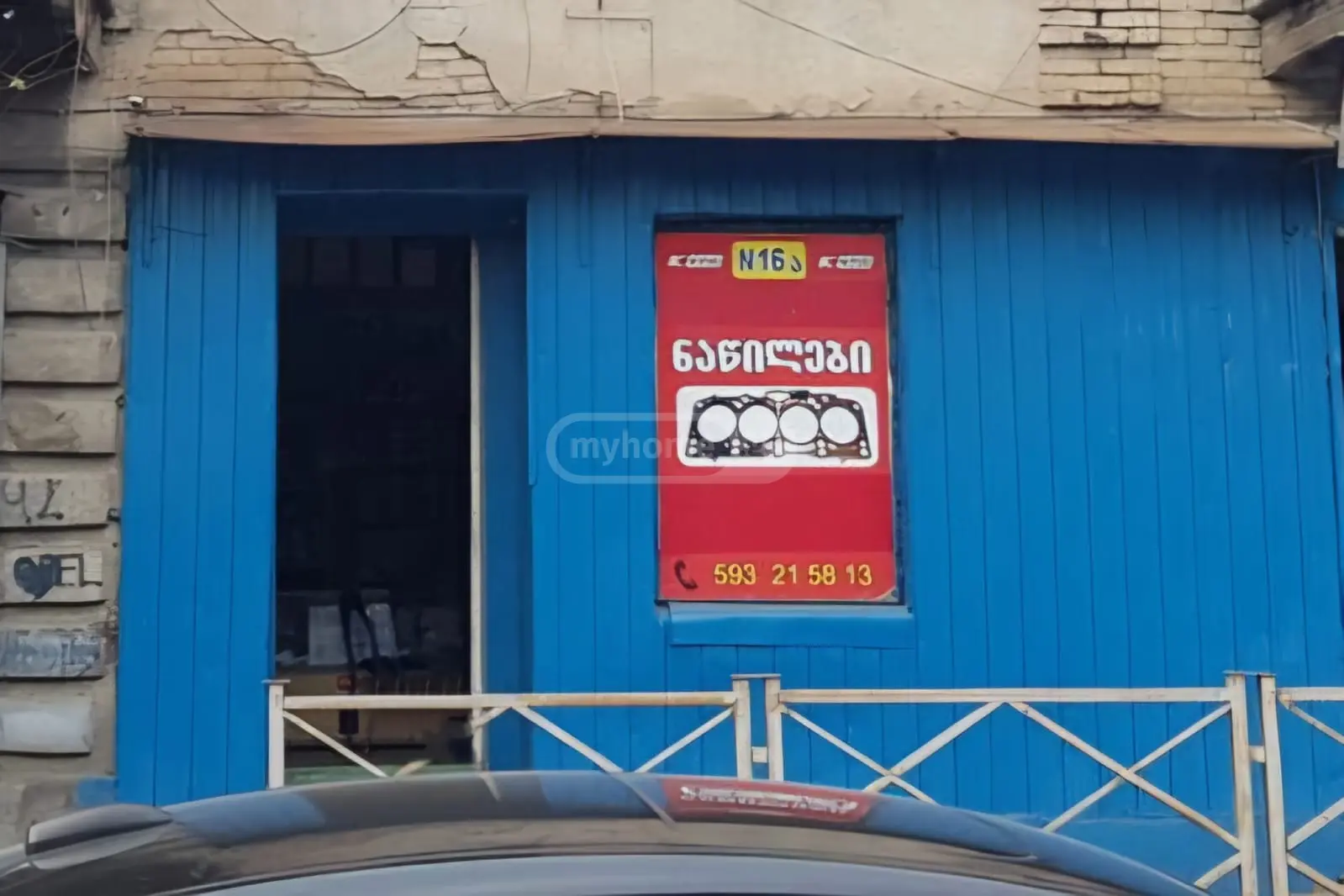 Trade Commercial Area For Rent In Didube view 1