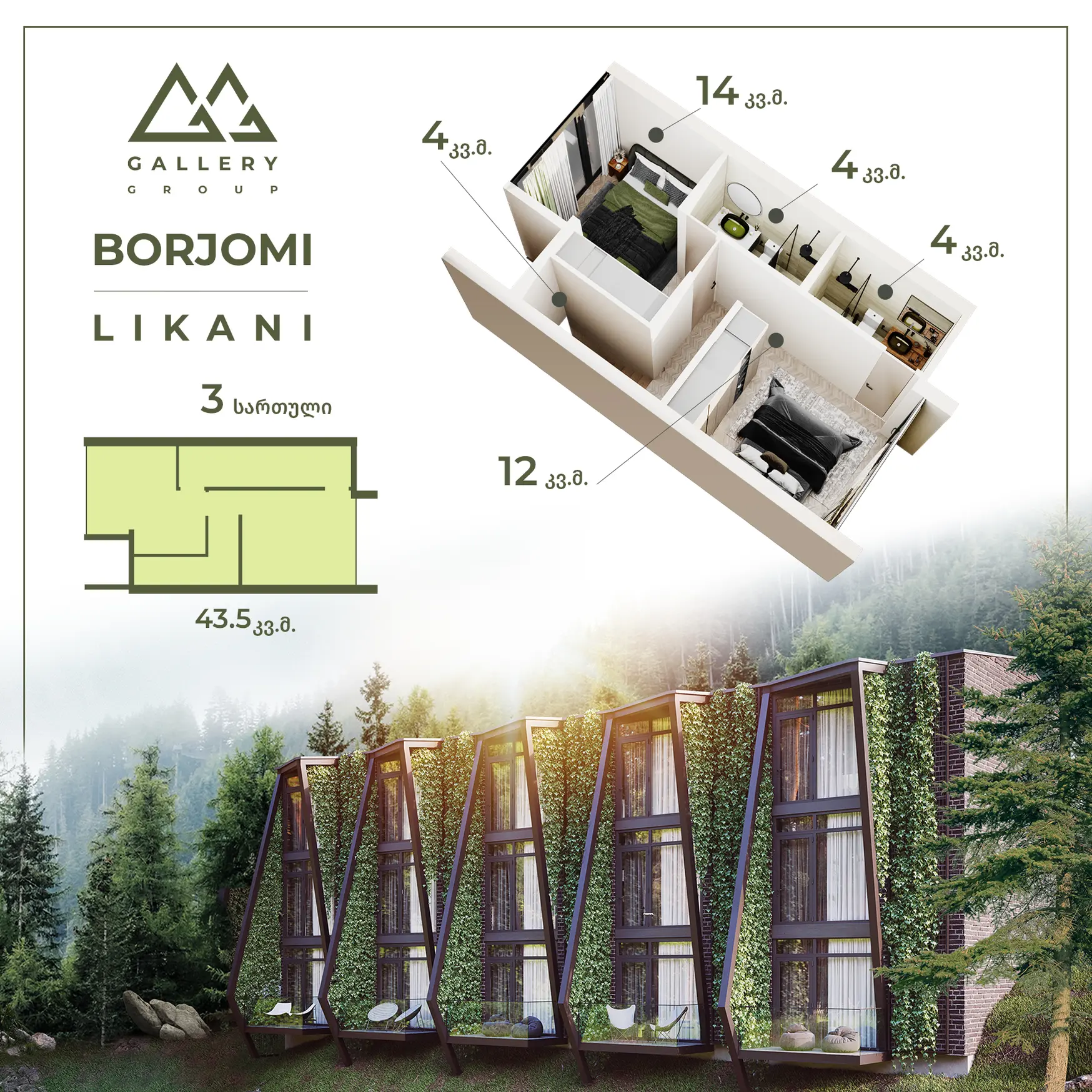 4 Room Private House For Sale view 7