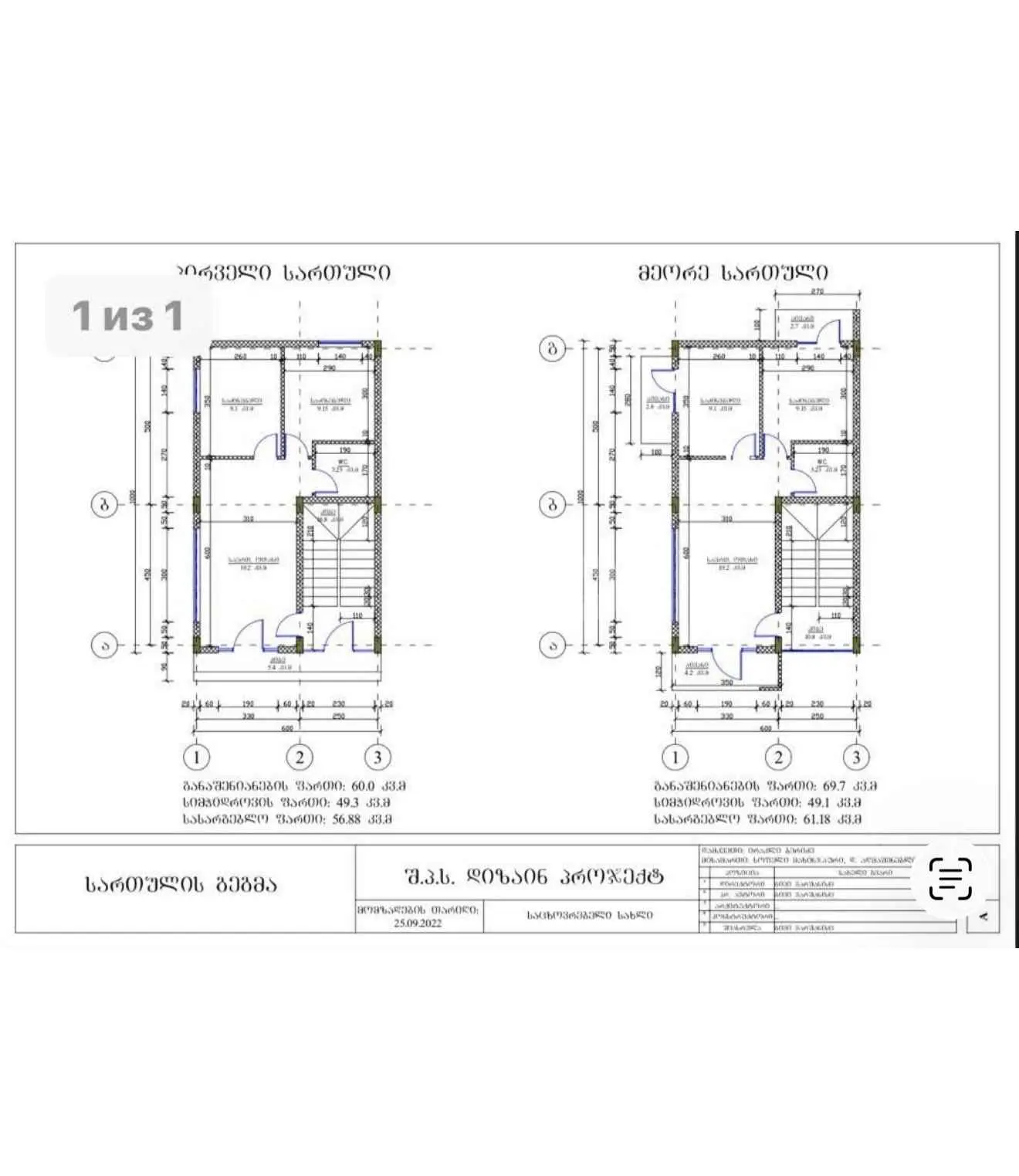 5 Room Private House For Sale view 10