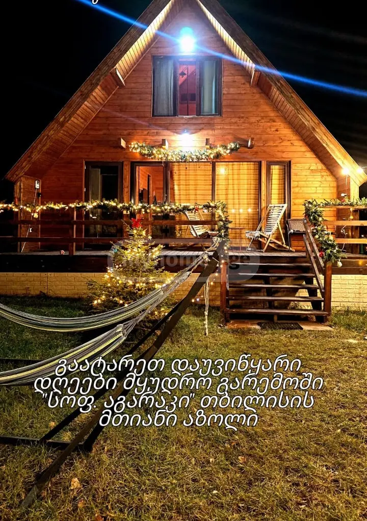 2 Room Country House Daily Rent In Lisi Lake view 1