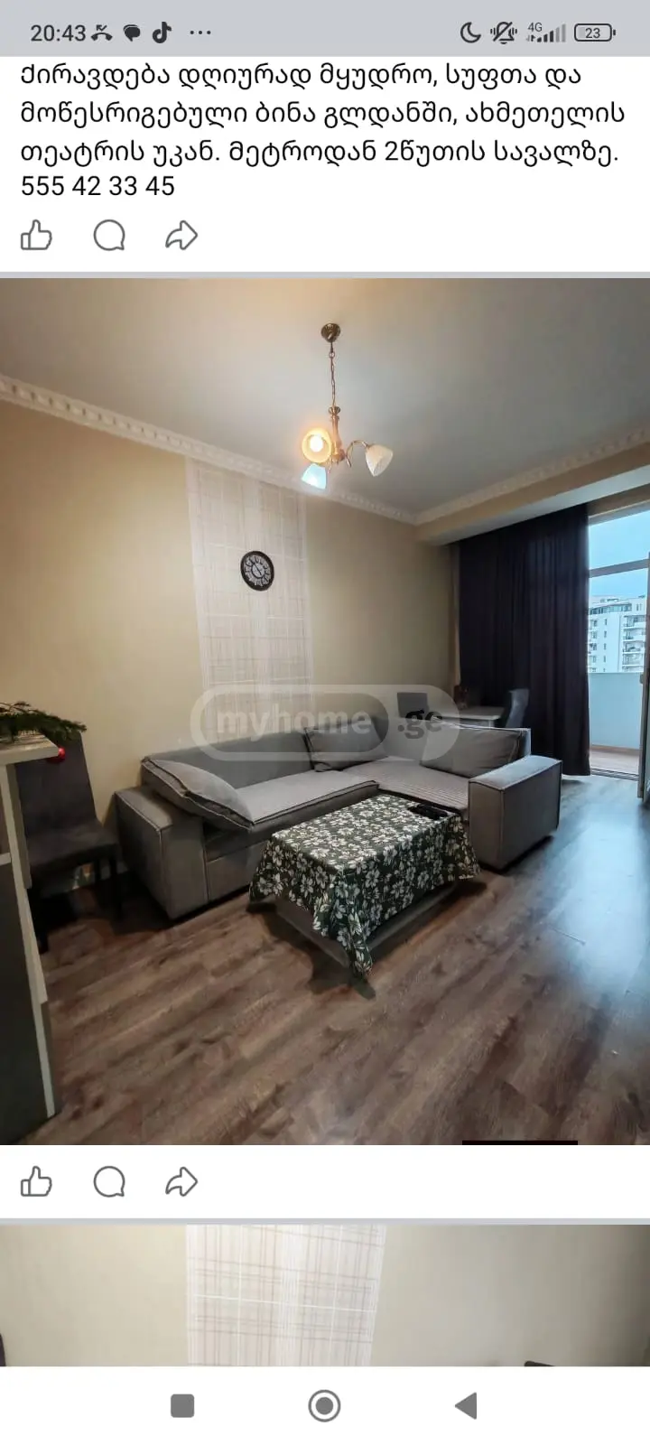 2 Room Apartment Daily Rent In Gldani view 10