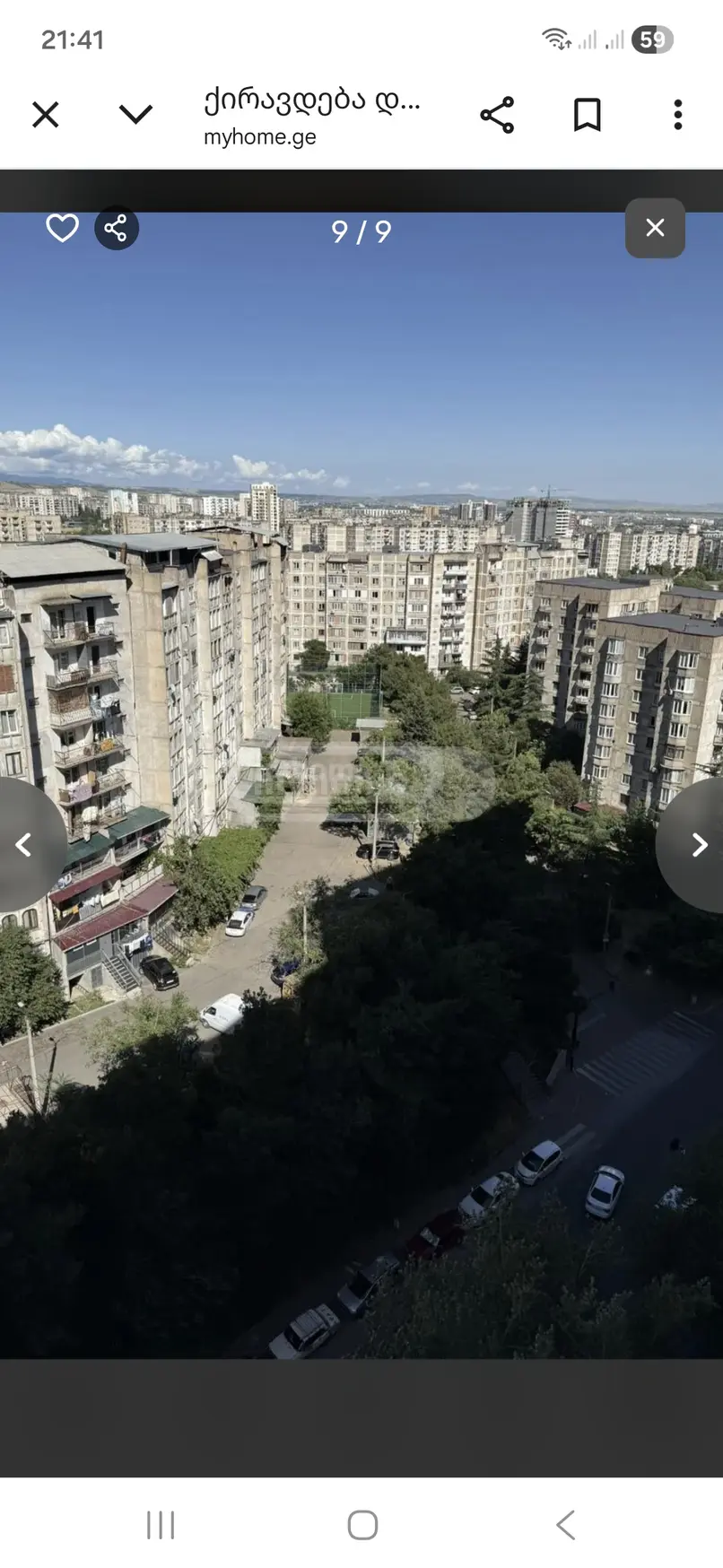 2 Room Apartment Daily Rent In Varketili view 8