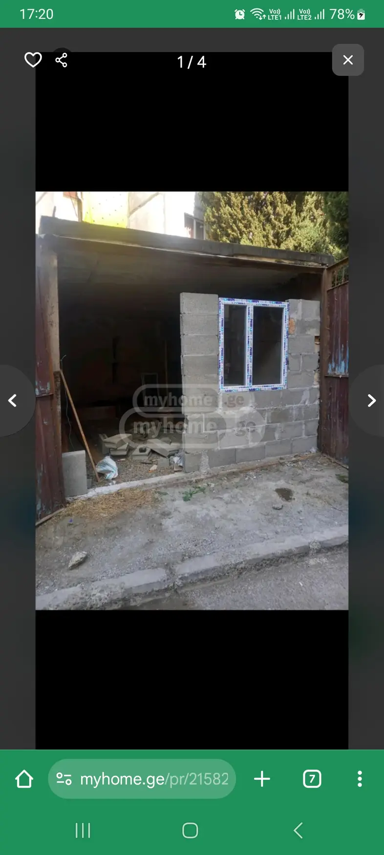 Car Wash Commercial Area For Sale In Varketili view 1