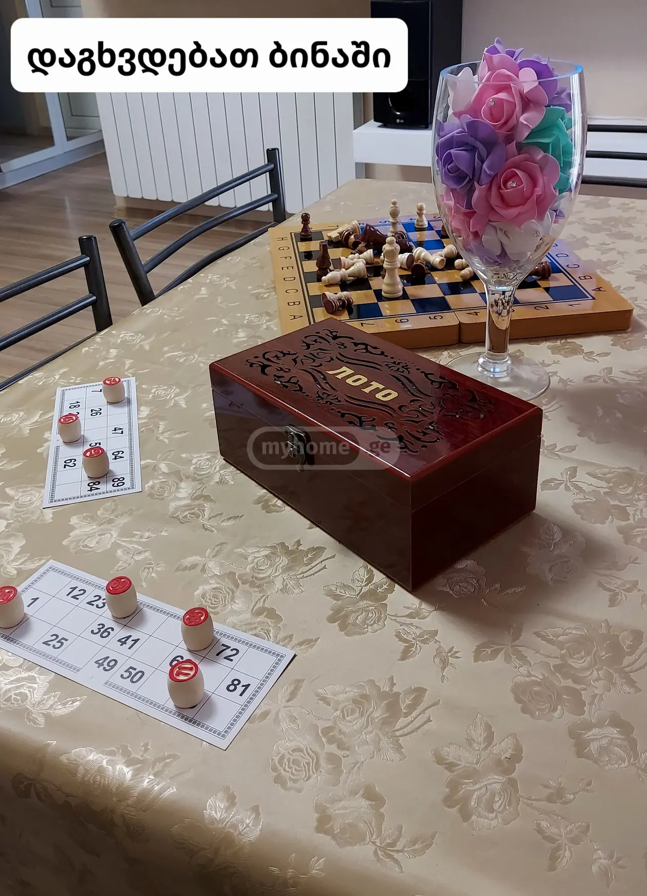 3 Room Apartment Daily Rent In Varketili view 11