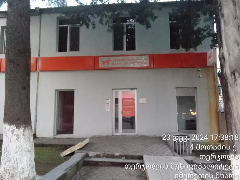 building