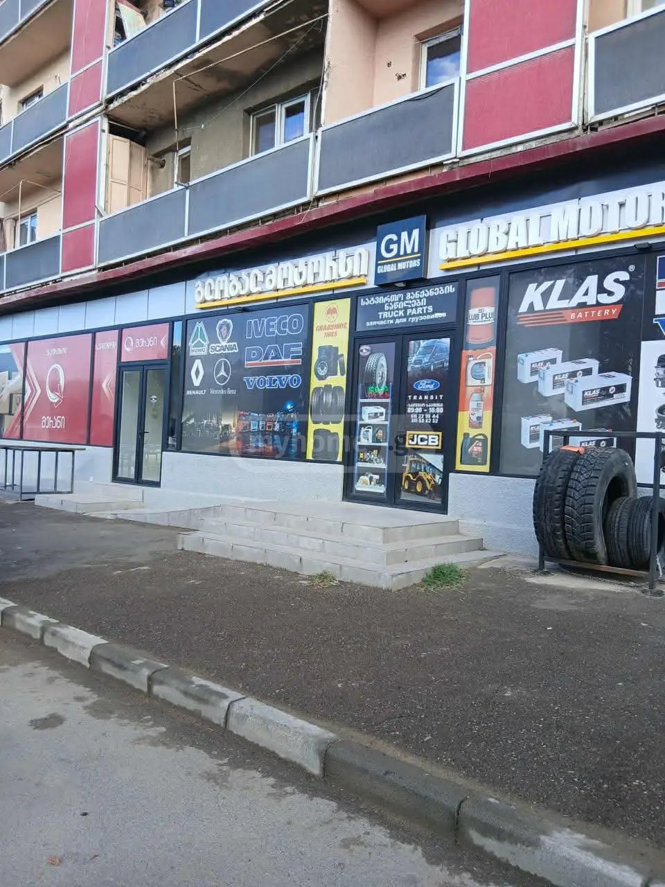 Universal Commercial Area For Sale In Varketili view 1