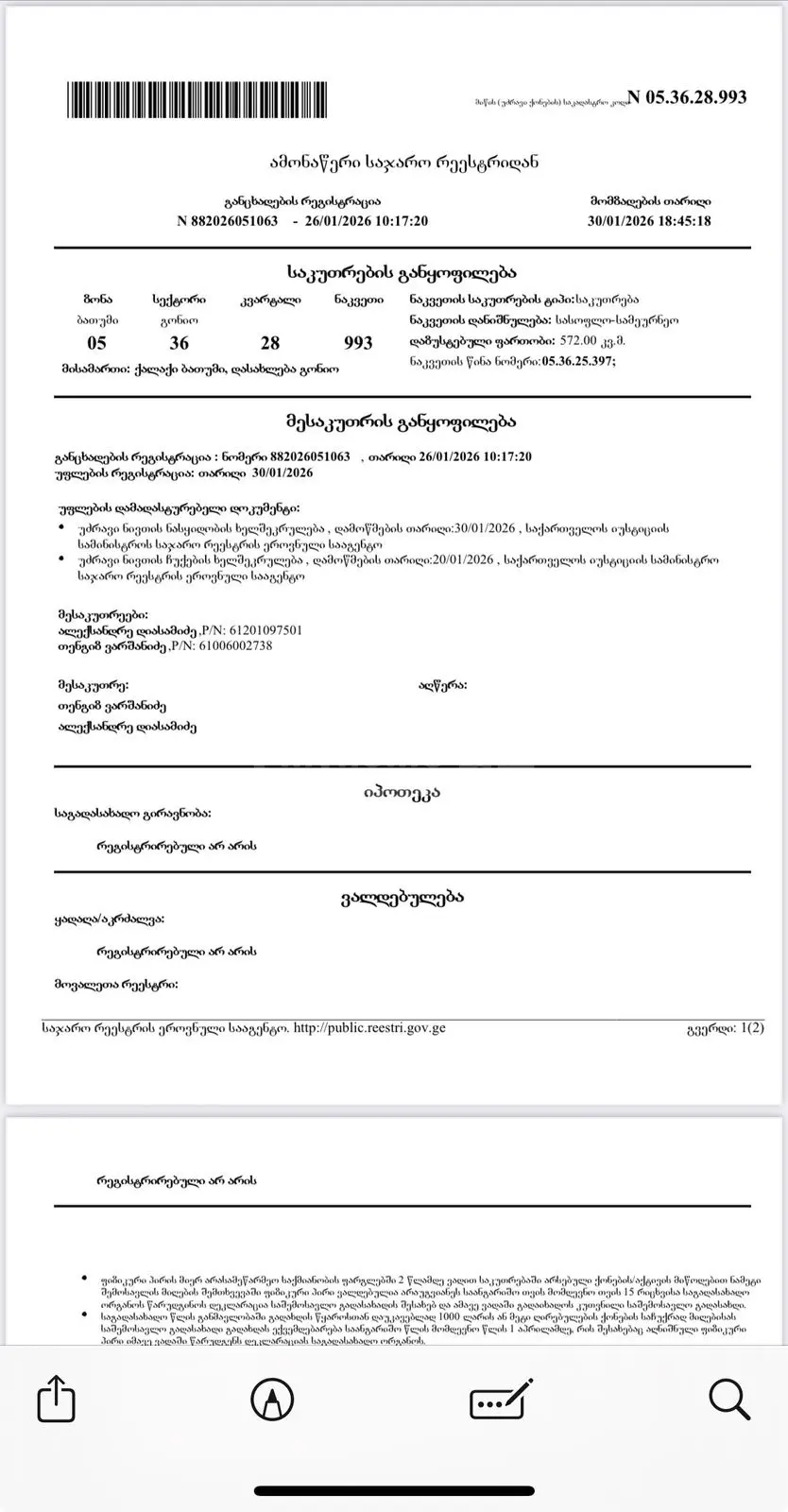 Agricultural Plot For Sale In Gonio, In Khelvachauri Municipality view 16
