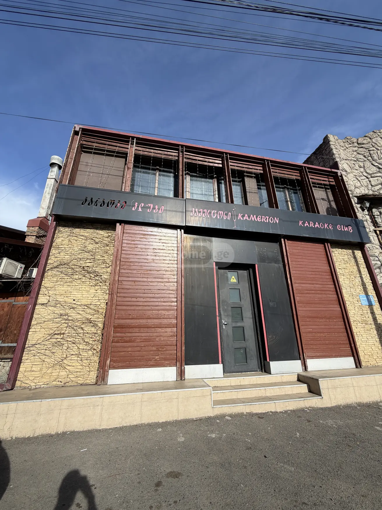 Universal Commercial Area For Sale In Digomi view 1