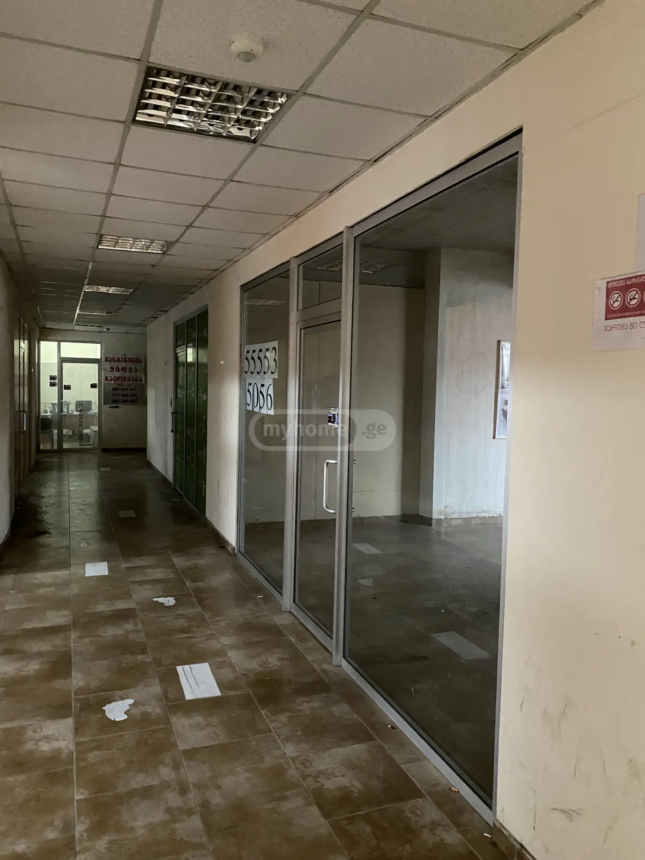 Office Commercial Area For Sale In Samgori view 4