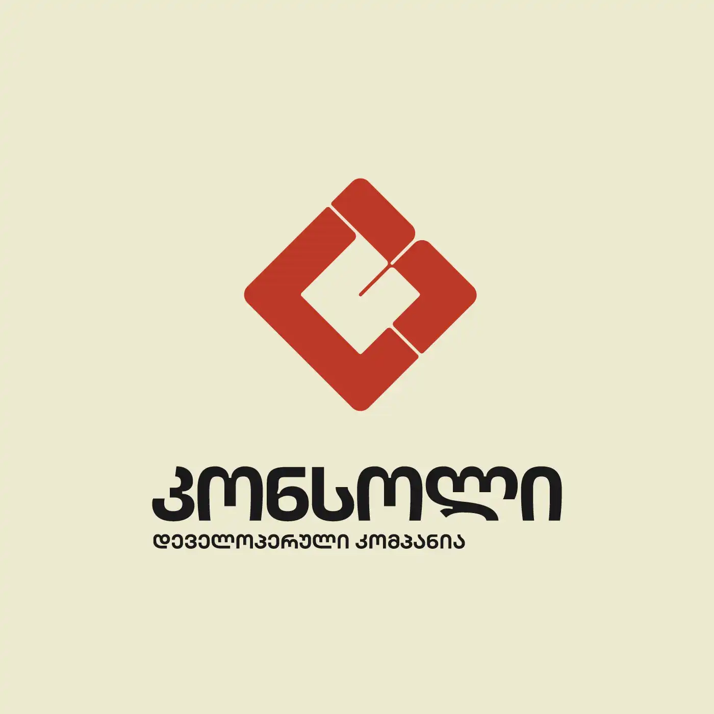 კონსოლი