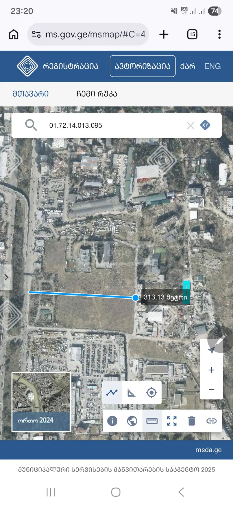 Non-Agricultural Plot For Sale In Digomi 1-9 view 11