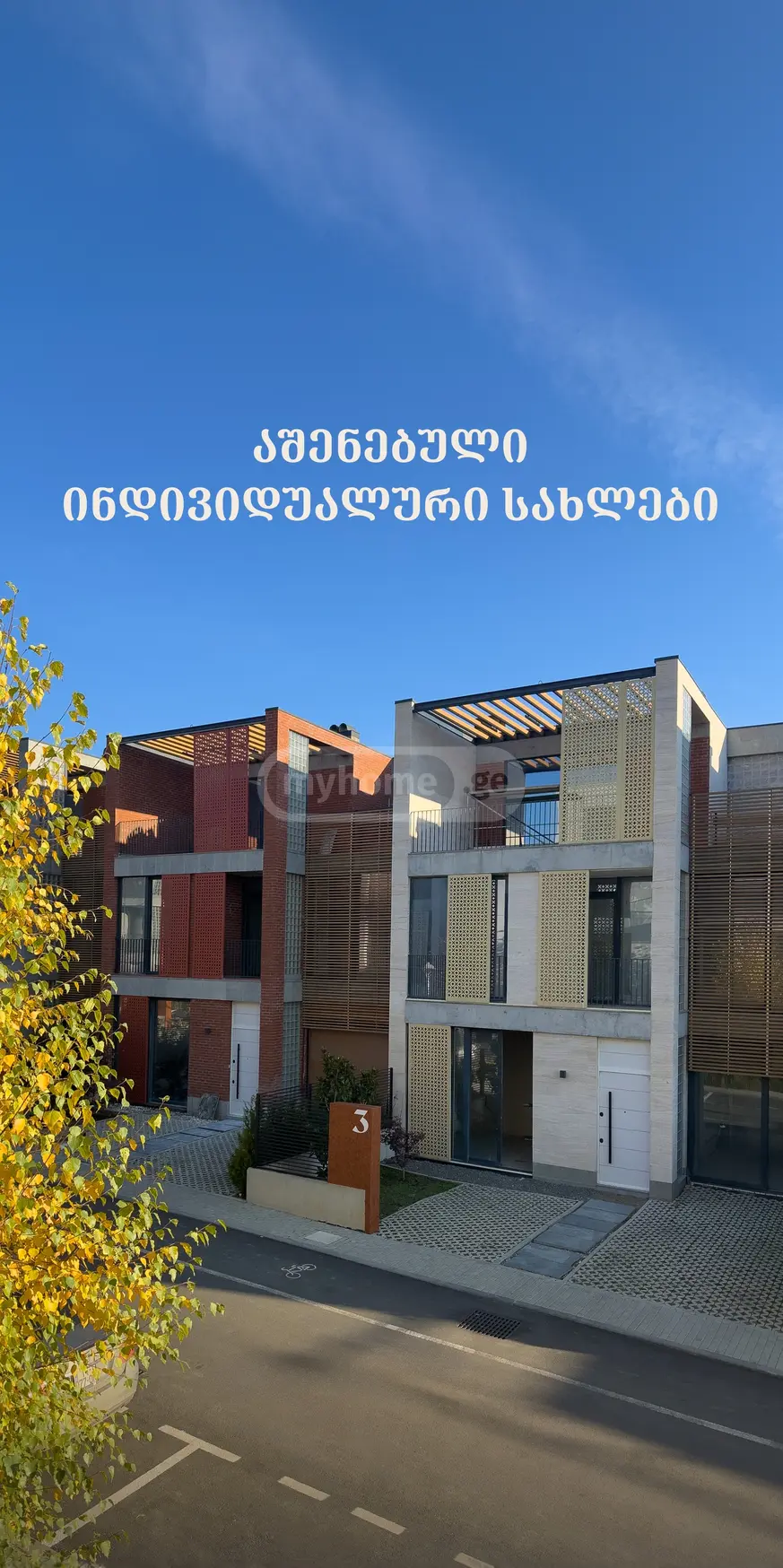7 Room Private House For Sale view 1
