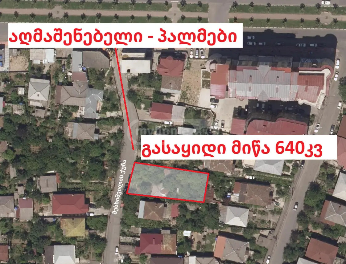 Non-Agricultural Plot For Sale Zastava, In Qutaisi view 2